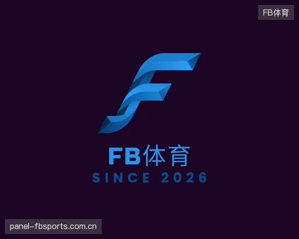 认识FB体育部门