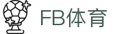 FB体育 - 官网 - 中文赛事互娱平台